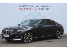  BMW 7-Series 2020 , 4550000 , 