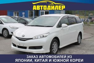    Toyota Wish 2016 , 1320000 , 