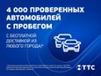 Седан Toyota Corolla 2018 года, 1812000 рублей, 