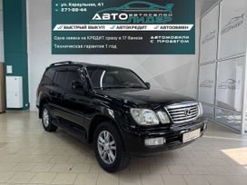 SUV   Lexus LX470 2003 , 1749000 , 