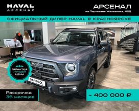 SUV   Haval Dargo 2024 , 3649000 , 