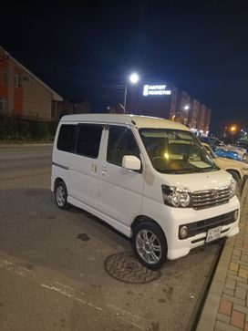    Daihatsu Atrai 2017 , 900000 , 