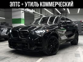 SUV   BMW X6 2023 , 21000000 , 