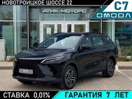  C7, 2025
