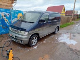    Mazda Bongo Friendee 1998 , 550000 , 