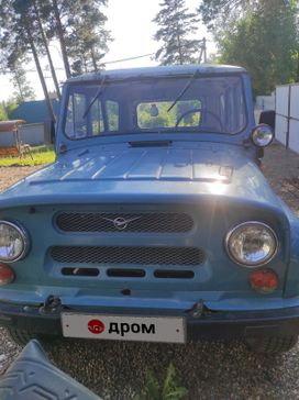 SUV    3151 1996 , 313000 , 