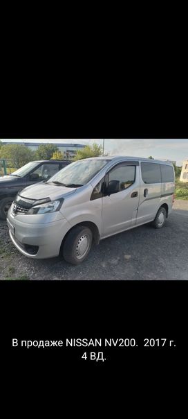    Nissan NV200 2017 , 1500000 , 