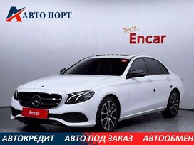  Mercedes-Benz E-Class 2020 , 2970000 , 