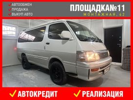   Toyota Hiace 1996 , 679000 , 
