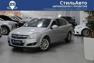  Opel Astra 2013 , 800000 , 