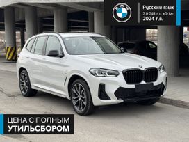 SUV   BMW X3 2024 , 6600000 , 