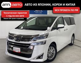    Toyota Vellfire 2020 , 3344000 , 