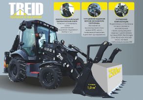 - Redstar 2PRO 2025 , 5532672 , 
