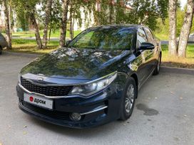  Kia Optima 2016 , 1650000 , 
