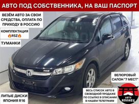    Honda Stream 2012 , 1045000 , 