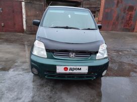  Honda Capa 1999 , 310000 , 