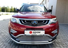 SUV   Geely Atlas 2020 , 1604000 , 