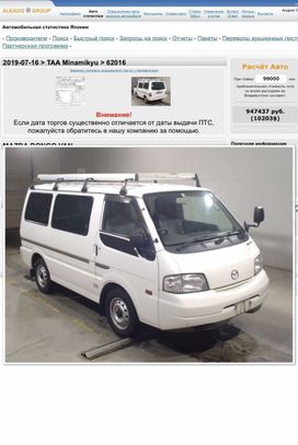    Mazda Bongo 2014 , 1350000 , 