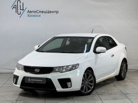 Kia Cerato Koup 2011 , 749800 , 