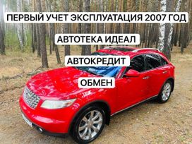 SUV   Infiniti FX45 2004 , 3500000 , 