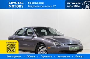  Ford Taurus 1996 , 299000 , 