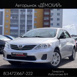  Toyota Corolla 2010 , 1395000 , 