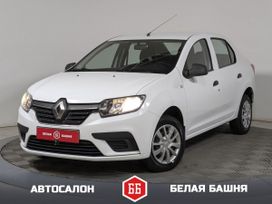  Renault Logan 2020 , 709900 , 