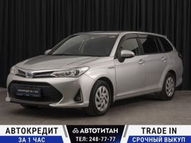  Toyota Corolla Fielder 2019 , 1220000 , 