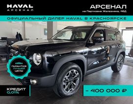 SUV   Haval Dargo 2024 , 3499000 , 