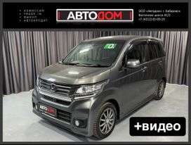  Honda N-WGN 2014 , 650000 , 