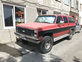 SUV   Chevrolet Suburban 1987 , 1800000 , 