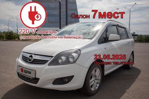    Opel Zafira 2012 , 840000 , 
