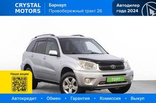 SUV   Toyota RAV4 2004 , 879000 , 
