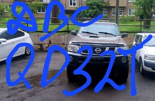 SUV   Nissan Patrol 2005 , 2200000 , 