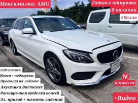  C-Class, 2014