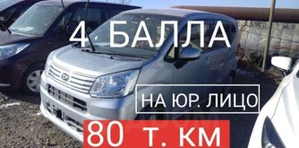 Владивосток Move, 2018 Владивосток Move, 2018