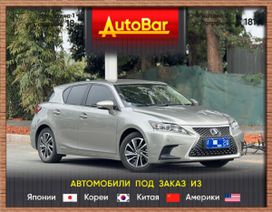  Lexus CT200h 2020 , 1949000 , 