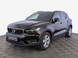 SUV   Volvo XC40 2020 , 2915000 , 