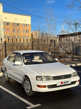  Toyota Corona 1992 , 545000 , 