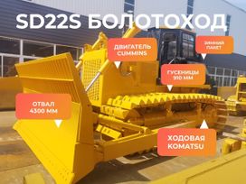  Shantui SD22S 2025 , 16500000 , 