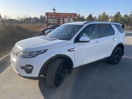 SUV   Land Rover Discovery Sport 2015 , 2450000 , 