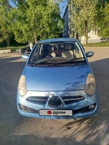 R2, 2004