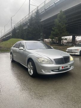  Mercedes-Benz S-Class 2007 , 980000 , 