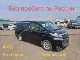    Toyota Vellfire 2019 , 4020000 , 
