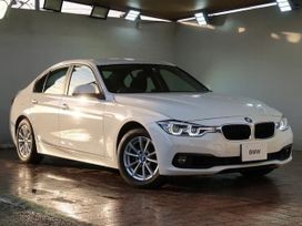  BMW 3-Series 2018 , 1380000 , 