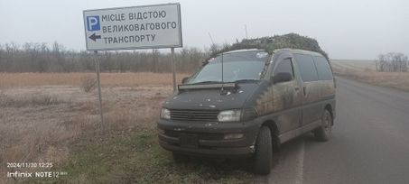    Toyota Hiace Regius 2001 , 850000 , 