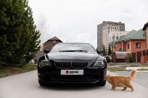  BMW 6-Series 2008 , 1005000 , 