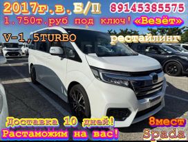    Honda Stepwgn 2017 , 1700000 , 