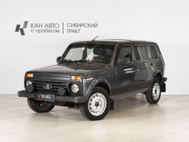SUV    4x4 2131  2020 , 767600 , 