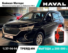 SUV   Haval M6 2024 , 2199000 , -
